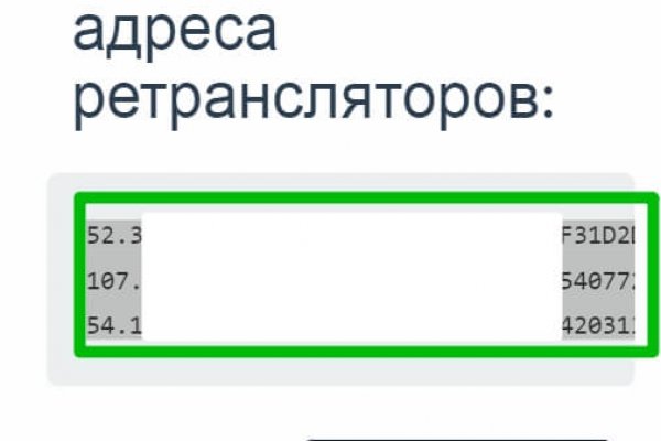 Кракен рабочее на сегодня сайт